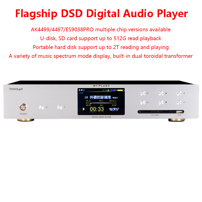 Audio Music By - デュアルES9038Proデジタルオーディオプレーヤー,dacロスレスデコード出力,完全バランス,ハイファイミュージックターンテーブル,Bluetooth 5.0,dsd256