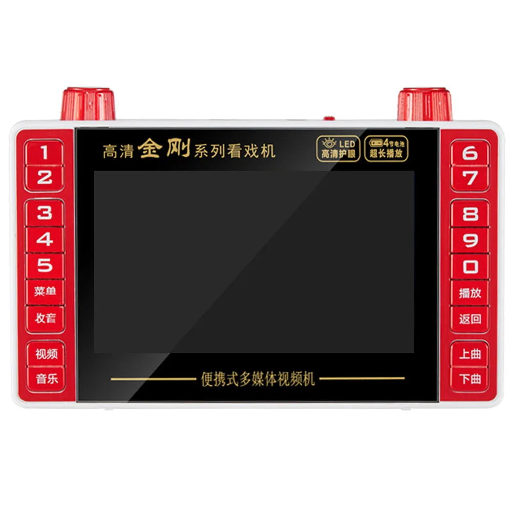 Audio Music Mp3 Song - 5インチポータブルHD 1080Pビデオプレーヤー FMラジオ TFカード Uディスクプレーヤー MP3スピーカー