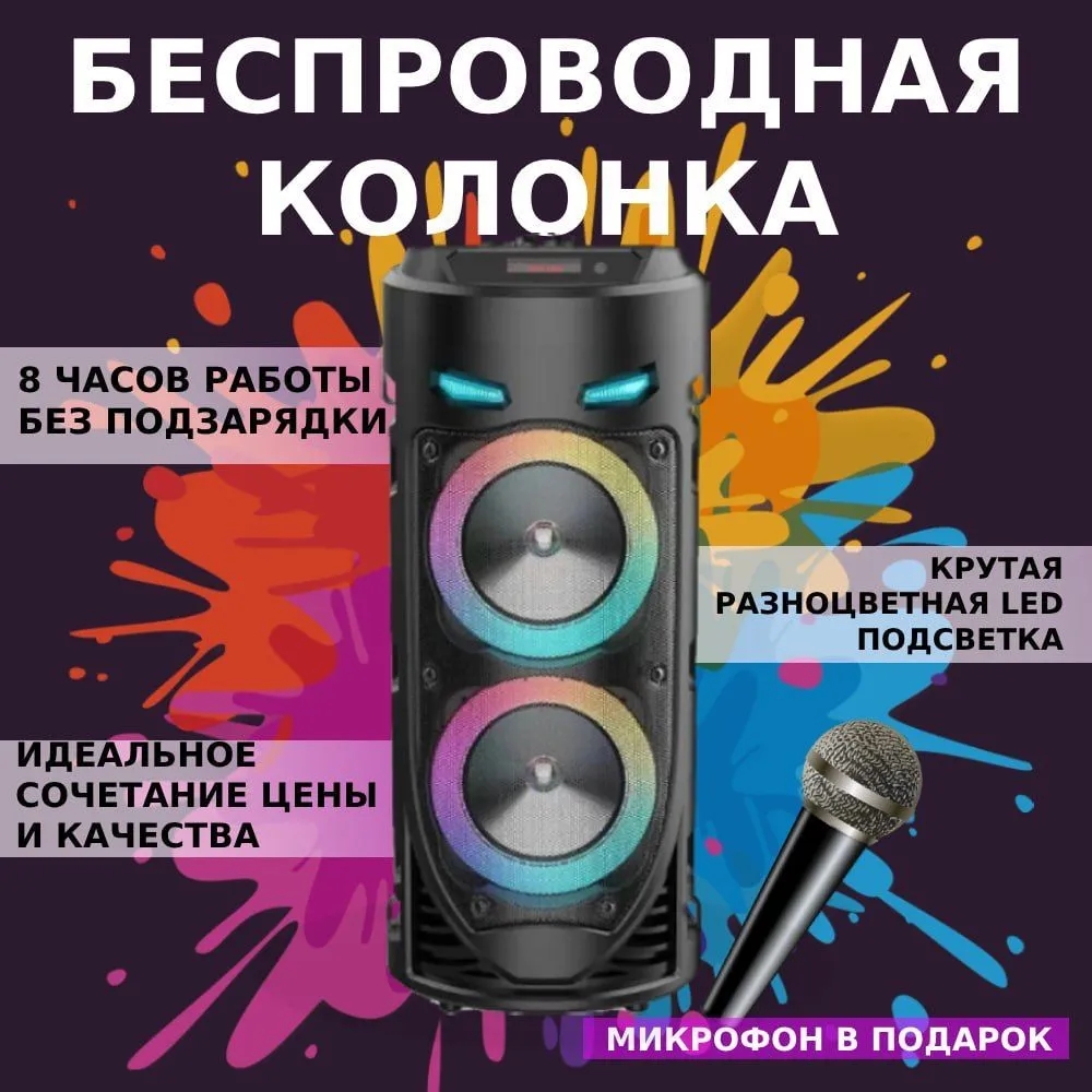 Audio Music Mp3 Song - ブルートゥース付きポータブルワイヤレススピーカー,ハイパワースピーカー,オルゴール,サブウーファー,音楽センター対応,k-songディスクtfボックス