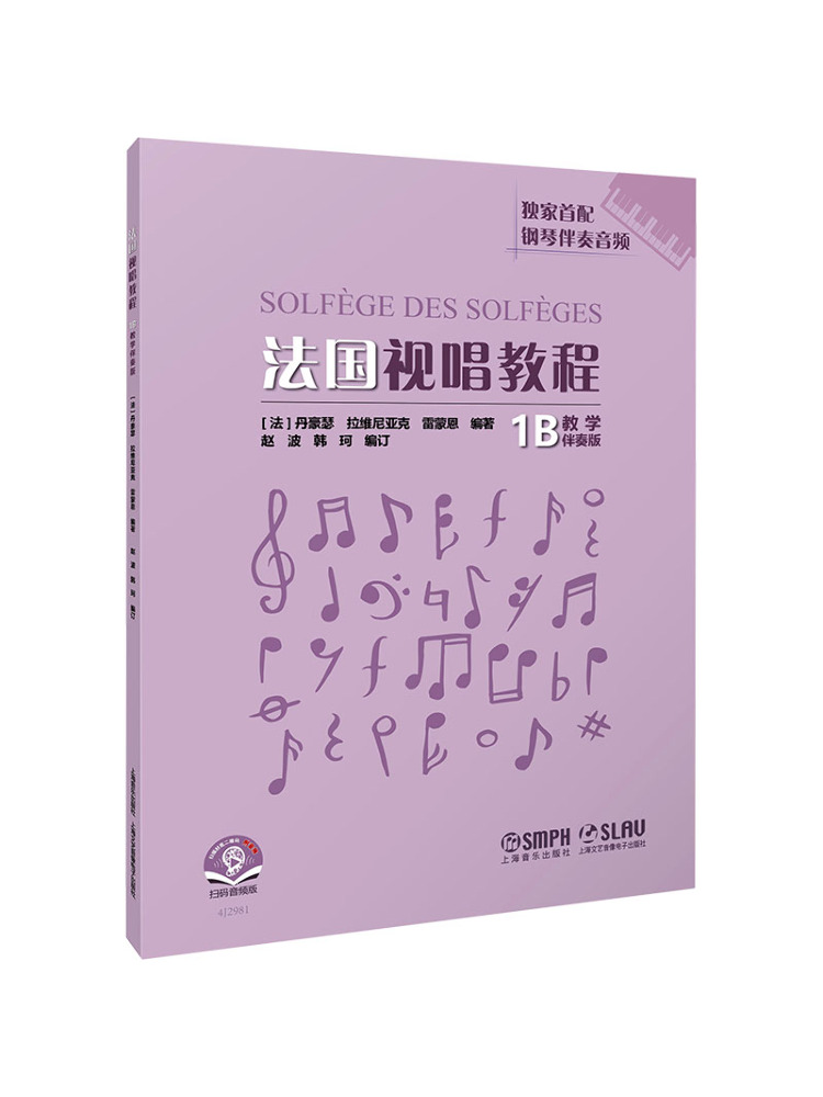 Book-Winshare フランス語歌唱チュートリアル 1 - Audio Music By のレビューと価格