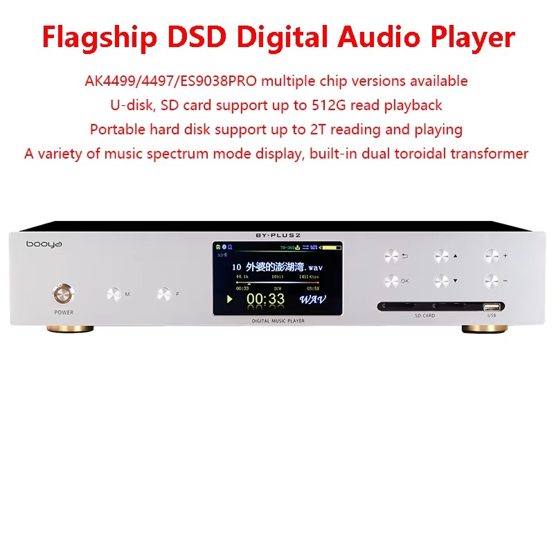 デュアル ES9038PRO デジタル オーディオ プレーヤ - Audio Music By のレビューと価格