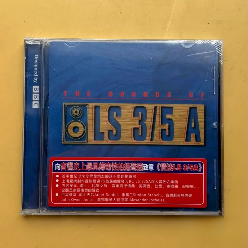 LS 3/5A ミュージックCD ポップ R&B ヒップホッ - Audio Music By のレビューと価格
