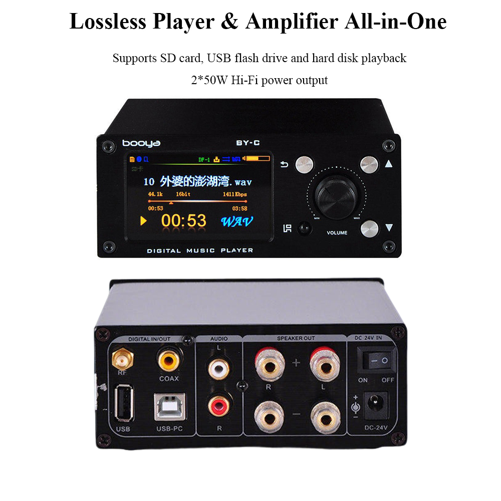 BY-C2 オールインワンデジタルオーディオプレーヤー 50 - Audio Music By のレビューと価格
