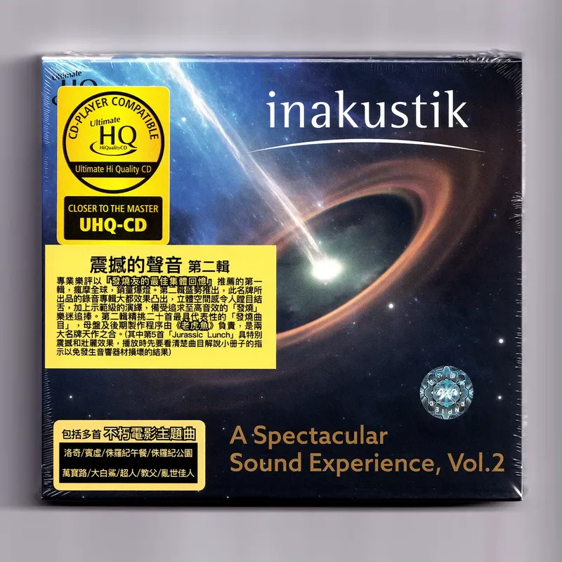 衝撃的なサウンドのための UHQCD ディスク 2 タイガー - Audio Musically のレビューと価格